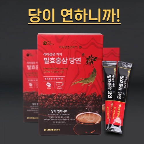 [대한홍삼] 발효홍삼 당연커피 12g x 30스틱 / 당을 연하게 만드는 발효홍삼_발아대두_식이섬유 함유