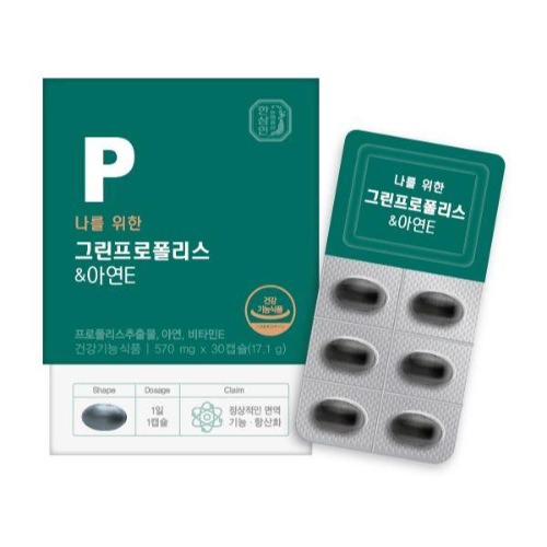 한삼인 나를위한 그린프로폴리스&아연E 570ml*30caps /