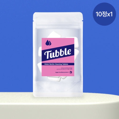 [Tubble] 이지클린 텀블러 세정제 10P