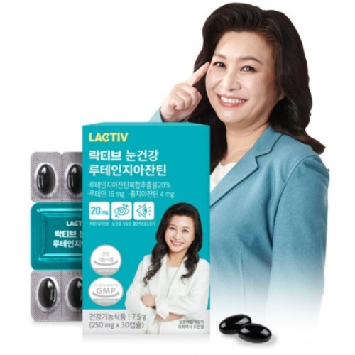 [락티브] 눈건강 루테인지아잔틴 ver.2 250mg x 30캡슐 _건강기능식품