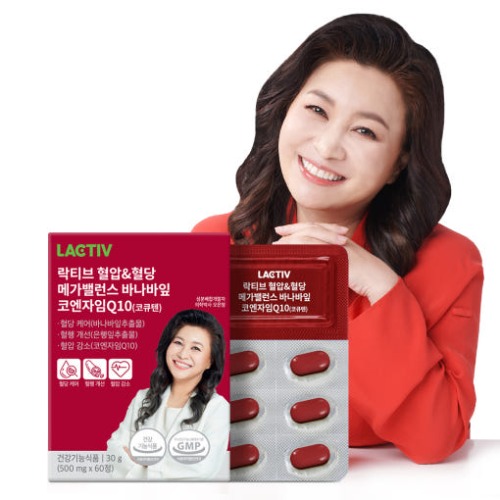 [락티브] 혈압&혈당 메가밸런스 바나바잎 코엔자임Q10(코큐텐) 500mg x 60정 _건강기능식품