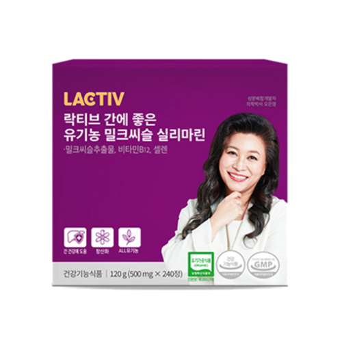 [락티브] 간에 좋은 유기농 밀크씨슬 실리마린 500mg x 240정 (4개월분) _건강기능식품