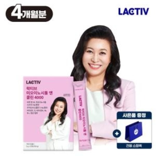 [락티브] 미오이노시톨앤 콜린 4000 5g x 120포 (4개월분)
