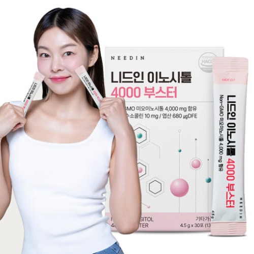 니드인 이노시톨 4000부스터