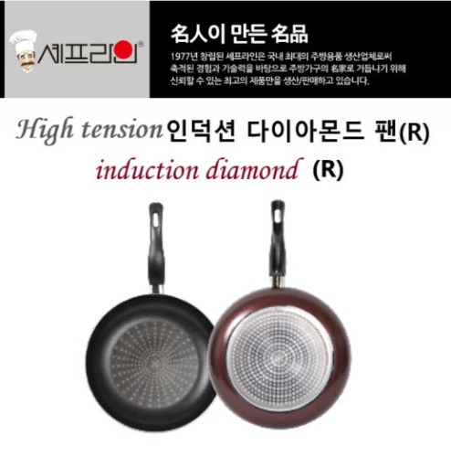 셰프라인 하이텐션 인덕션 다이아몬드 팬(R)  26CM 후라이팬