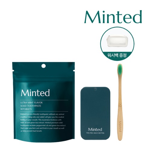 [민티드] 고체치약 트래블키트 MTD_Travel Kit