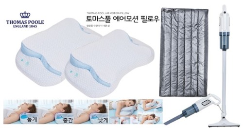 [영국 토마스풀 생활용품 3종 세트] 에어모션 필로우 2종 + 2in 1 유선 진공청소기 + 패딩 사각담요
