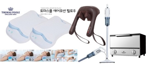 [영국 토마스풀 주방생활 4종 세트] 에어모션 필로우 2종 + 2in 1 유선 진공청소기 + 4D 안마기 + 미러오븐