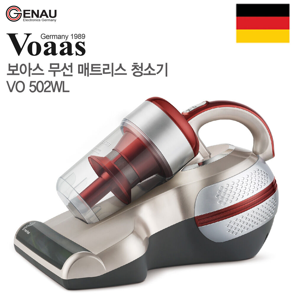 보아스 독일 무선 진드기 매트리스 침구 청소기VO 502WL (행사장추천)