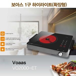 보아스 1구 하이라이트