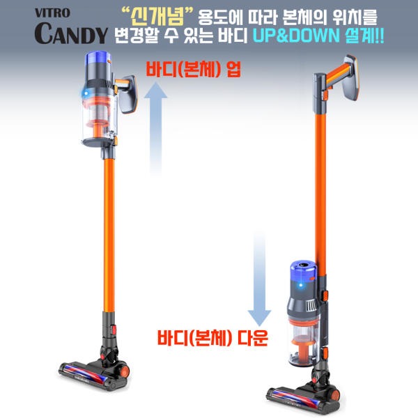 비트로캔디 신형 무선 진공 무선청소기 VC903MF