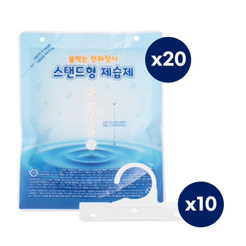 물먹는 천하장사 습기제거제(제습제)-스탠드형(제습제(150g) 20개+ 설치옷걸이 10개 )