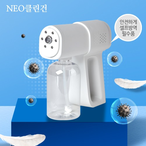 [NEO] 네오클린건 NEOCL-008
