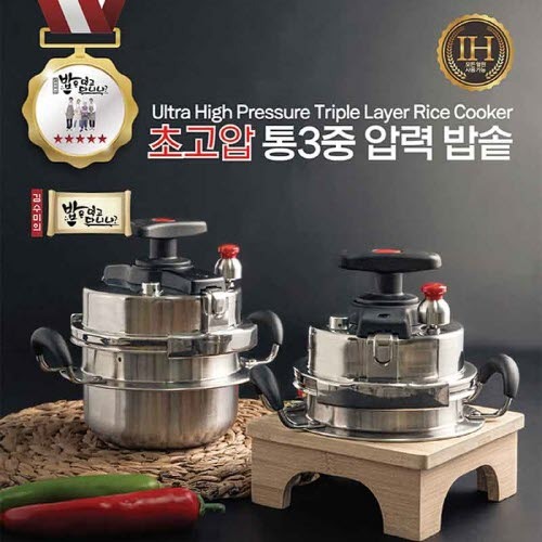 김수미 밥은먹고다니냐 초고압 통3종 압력밥솥 1.2L(3-4인용)