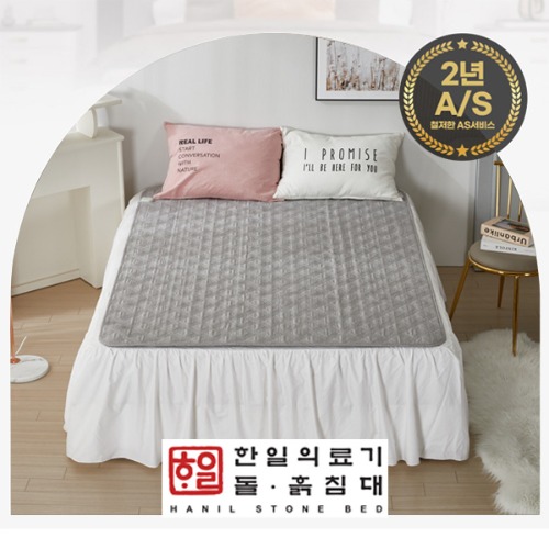 [한일의료기 돌·흙침대] 전기탄소매트더블