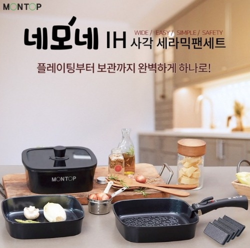 몬탑 네모네 IH탈착식 세라믹 코팅프리미엄 냄비 6종세트