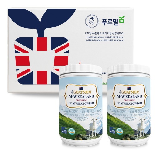 푸르밀 고트맘 뉴질랜드 프리미엄 산양유 선물세트(500g x 2EA)