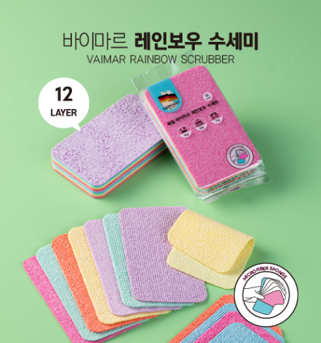 [독일 바이마르] 레인보우 수세미 (12겹)