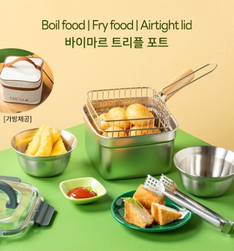 [독일 바이마르] 트리플 포트
