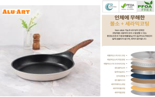 (백화점판매상품) [알루아트]   IH 에페프라이팬 28cm CG28(IH)W