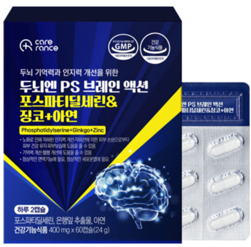 [케어란스] 포스파티딜세린&징코&아연 400mg x 60캡슐(24g)