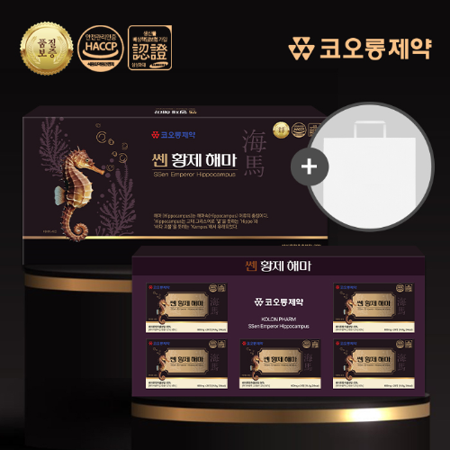 코오롱제약 쎈 황제해마 600mg x 120정 소비기한: 2027-01-23
