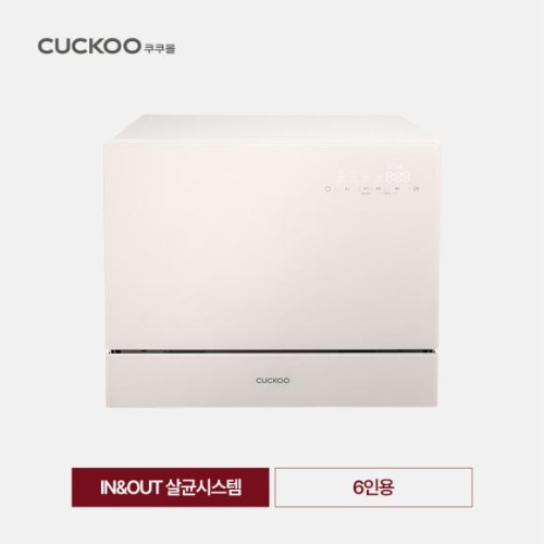 쿠쿠 전기분해살균 인앤아웃 6인용 식기세척기 CDW-CS0620TGPE (그레이스 핑크)