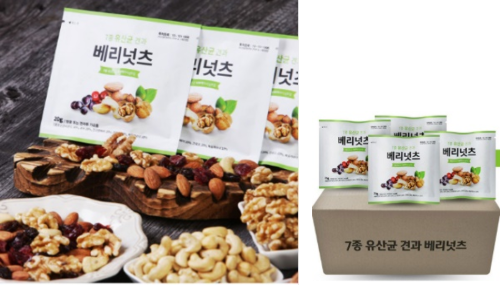 [비비씨] 7종 유산균 견과 베리넛츠 100입(무지박스)
