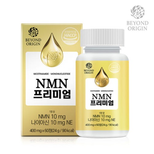 비욘드오리진 NMN프리미엄