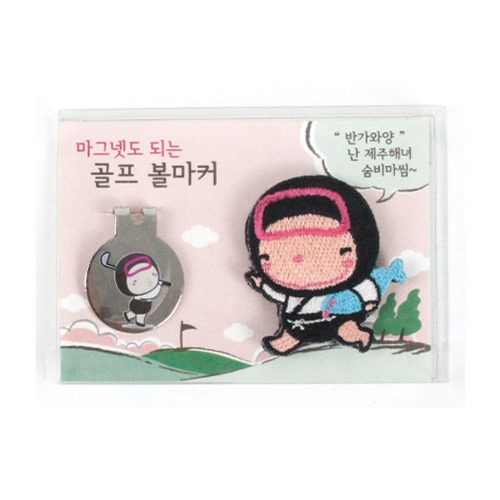 제주하우스 제주해녀 숨비 물고기 자수 볼마커