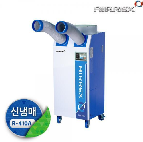 이동식 에어컨 HSC-1270R(9평형)