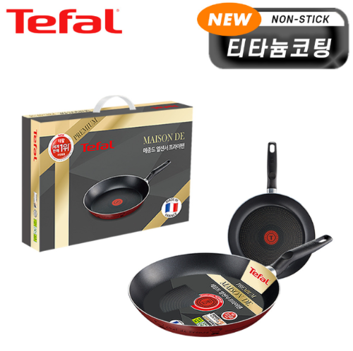 [테팔] 뉴메종드 티타늄 프리미엄 프라이팬 20cm+26cm CT1-NMFP06