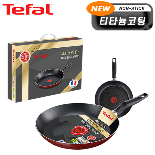 [테팔] 뉴메종드 티타늄 프리미엄 프라이팬 26cm+28cm CT1-NMFP68