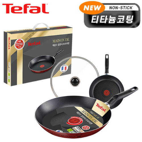 [테팔] 뉴메종드 티타늄 프리미엄 프라이팬 24cm+28cm+유리뚜껑 CT1-NMFP48G