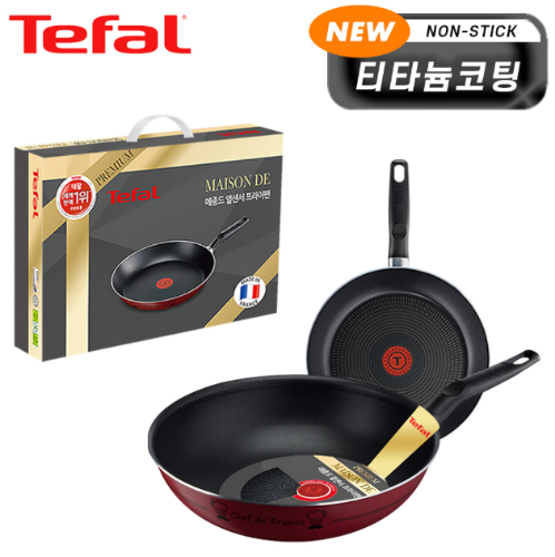 [테팔] 뉴메종드 티타늄 프리미엄 프라이팬 28cm+멀티팬 28cm CT1-NMFP8W8