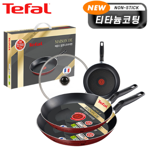[테팔] 뉴메종드 티타늄 프리미엄 프라이팬 20cm+26cm+28cm+유리뚜껑 CT1-NMFP068G