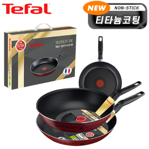 [테팔] 뉴메종드 티타늄 프리미엄 프라이팬 26cm+28cm+멀티팬 28cm CT1-NMFP68W8