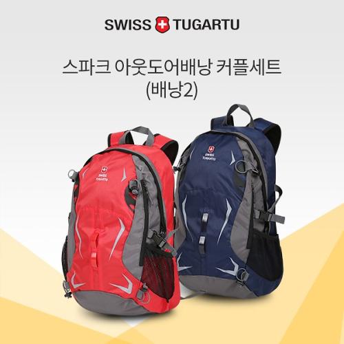 [스위스투가르투]
스파크 아웃도어배낭 커플세트
(배낭2) STO-300