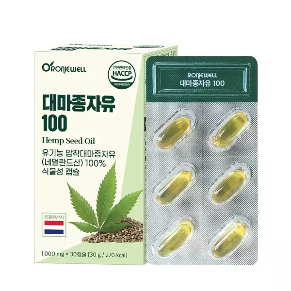 메이큐헬씨 대마종자유 식물성캡슐오일 네덜란드산 100% 30캡슐 1+1박스
