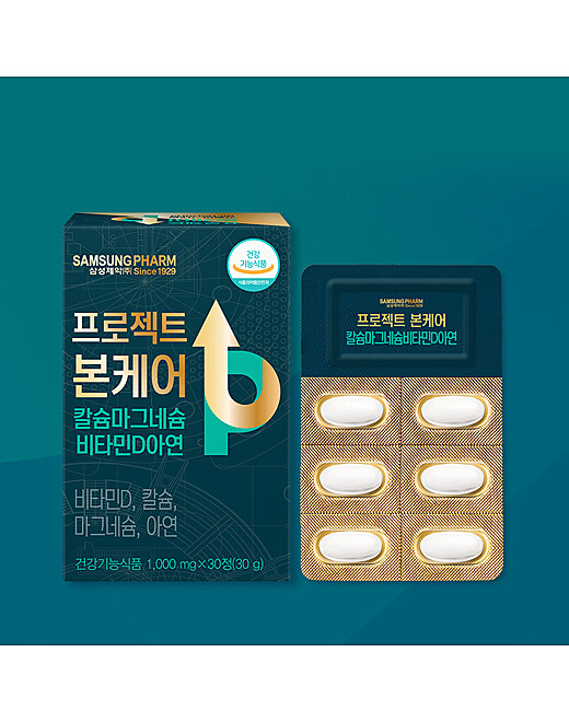 삼성제약 본케어 칼슘마그네슘비타민D아연 1000ml x 30정