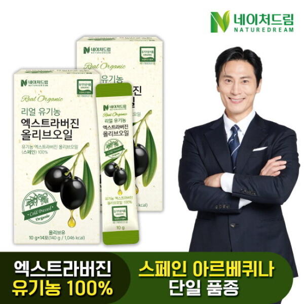 네이처드림 리얼 유기농 엑스트라버진 올리브오일 10g x 14포