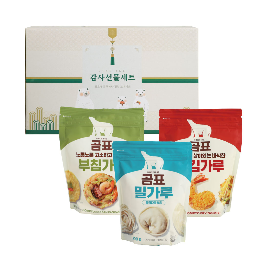 곰표부침세트