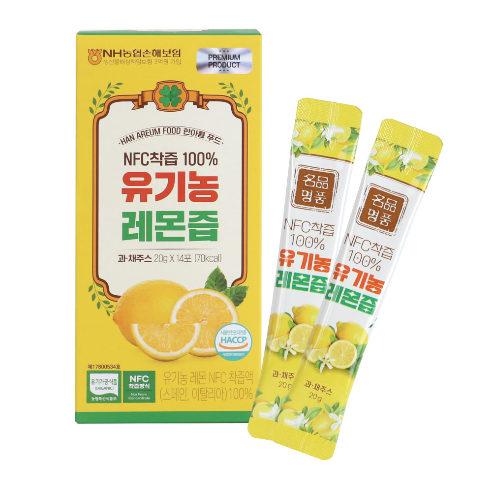유기농 레몬즙