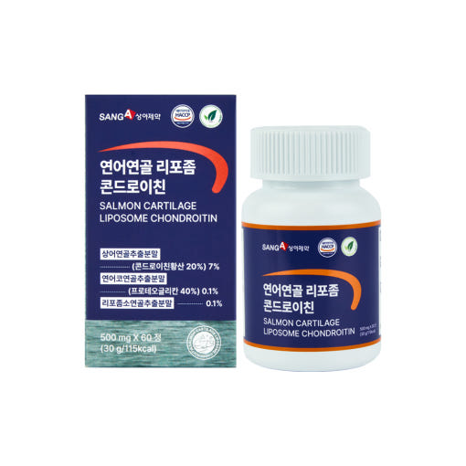 [상아제약]연어연골 리포좀 콘드로이친500mg x 60정(2개월분)