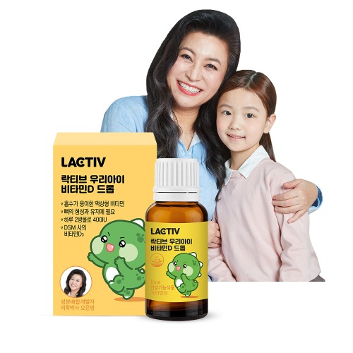 [락티브]우리아이 비타민D 드롭 10ml 4박스