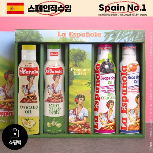 에스파뇰라 스프레이 4종(아보카도,올리브,포도,현미)(손잡이케이스, 쇼핑백X)
