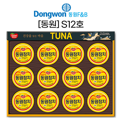 [명절대표선물]
동원 S12호