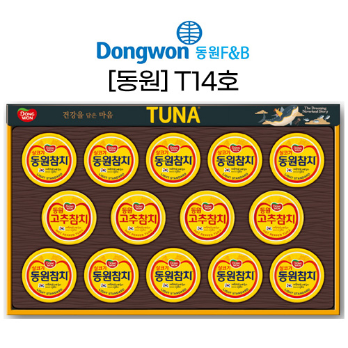 [명절대표선물]
동원 T14호