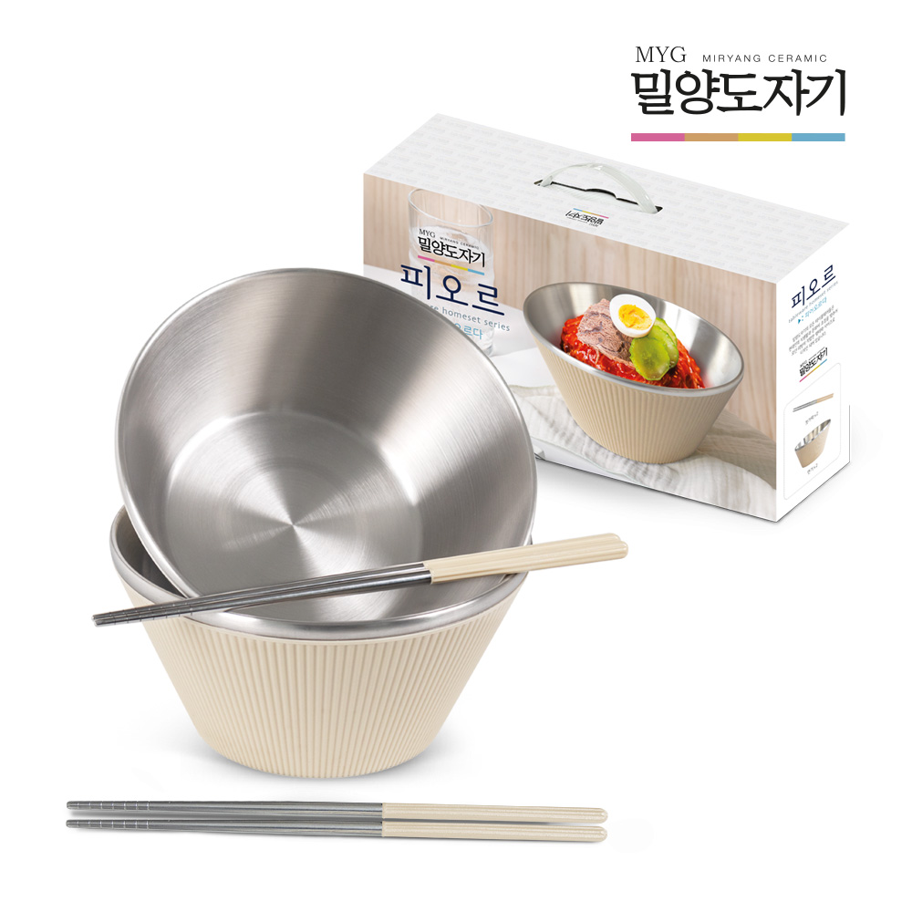 [밀양도자기] 피오르 보온보냉 이중면기 4PCS / 아이보리
