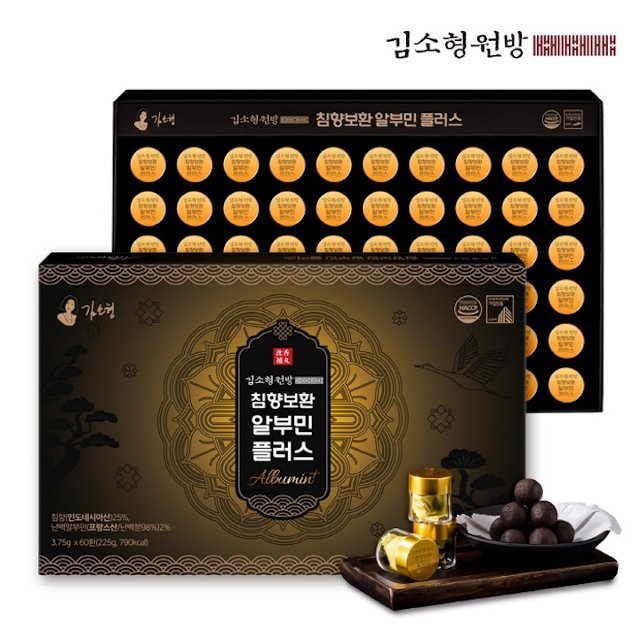 김소형 원방 침향보환 알부민 플러스 3.75g x 60환 + 쇼핑백 포함